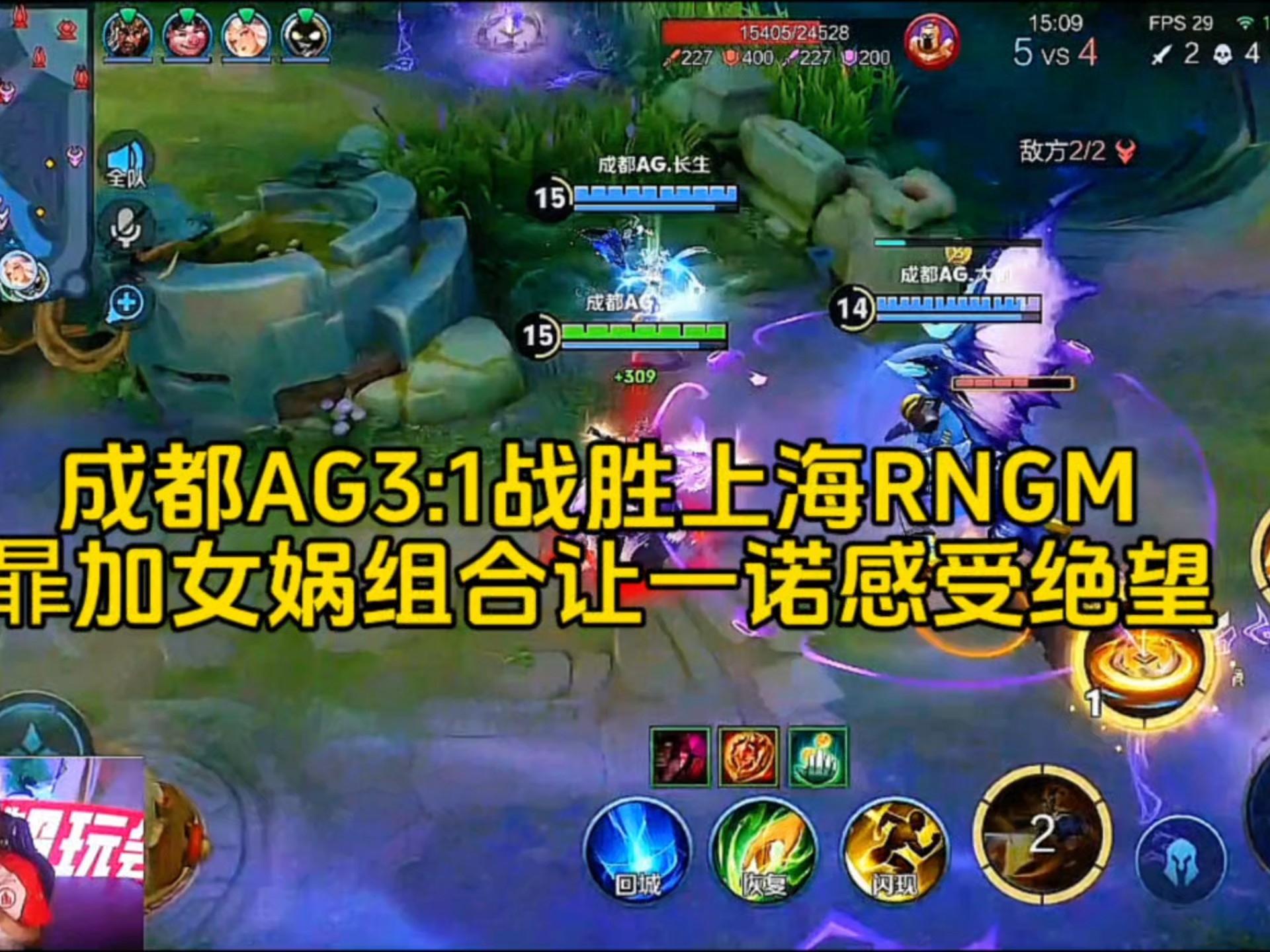 开云体育中国-T1碾压CLG，Ruler极限生还后反打峡谷大战成都决赛之夜，引爆全场热议的简单介绍